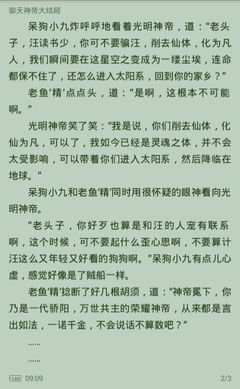 可口可乐搜索引擎营销案例